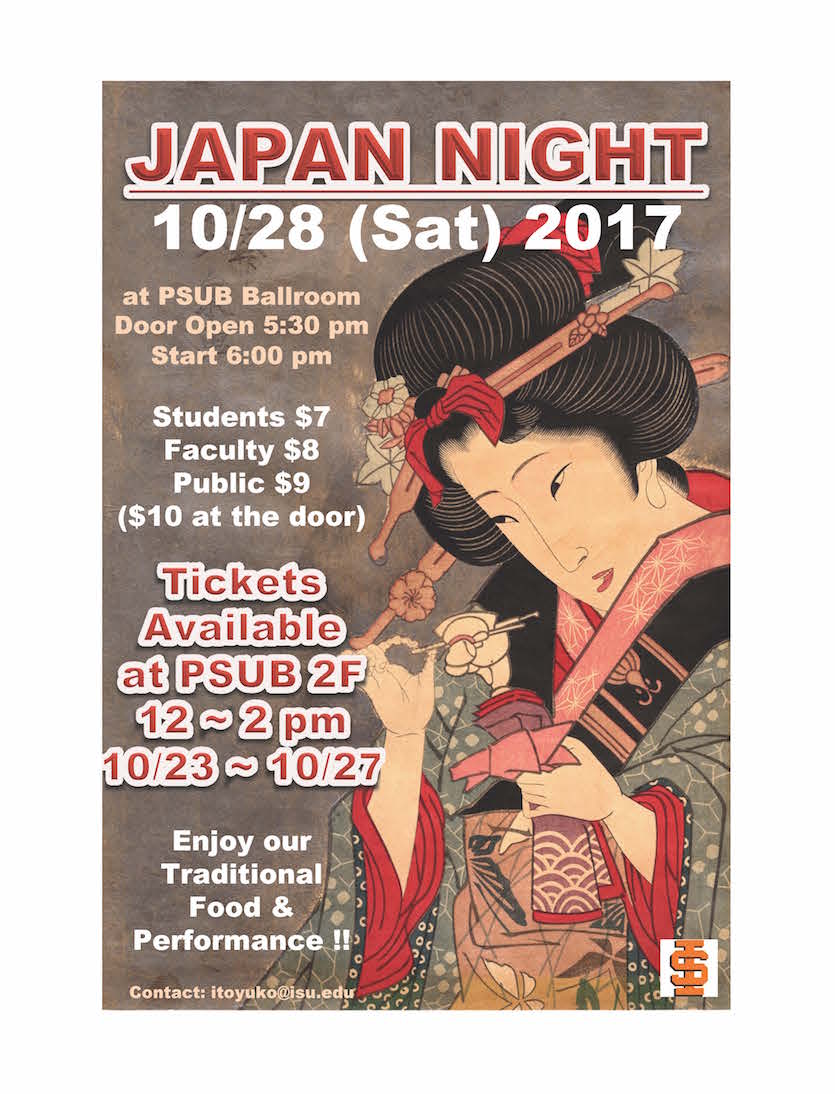 Japan Night poster